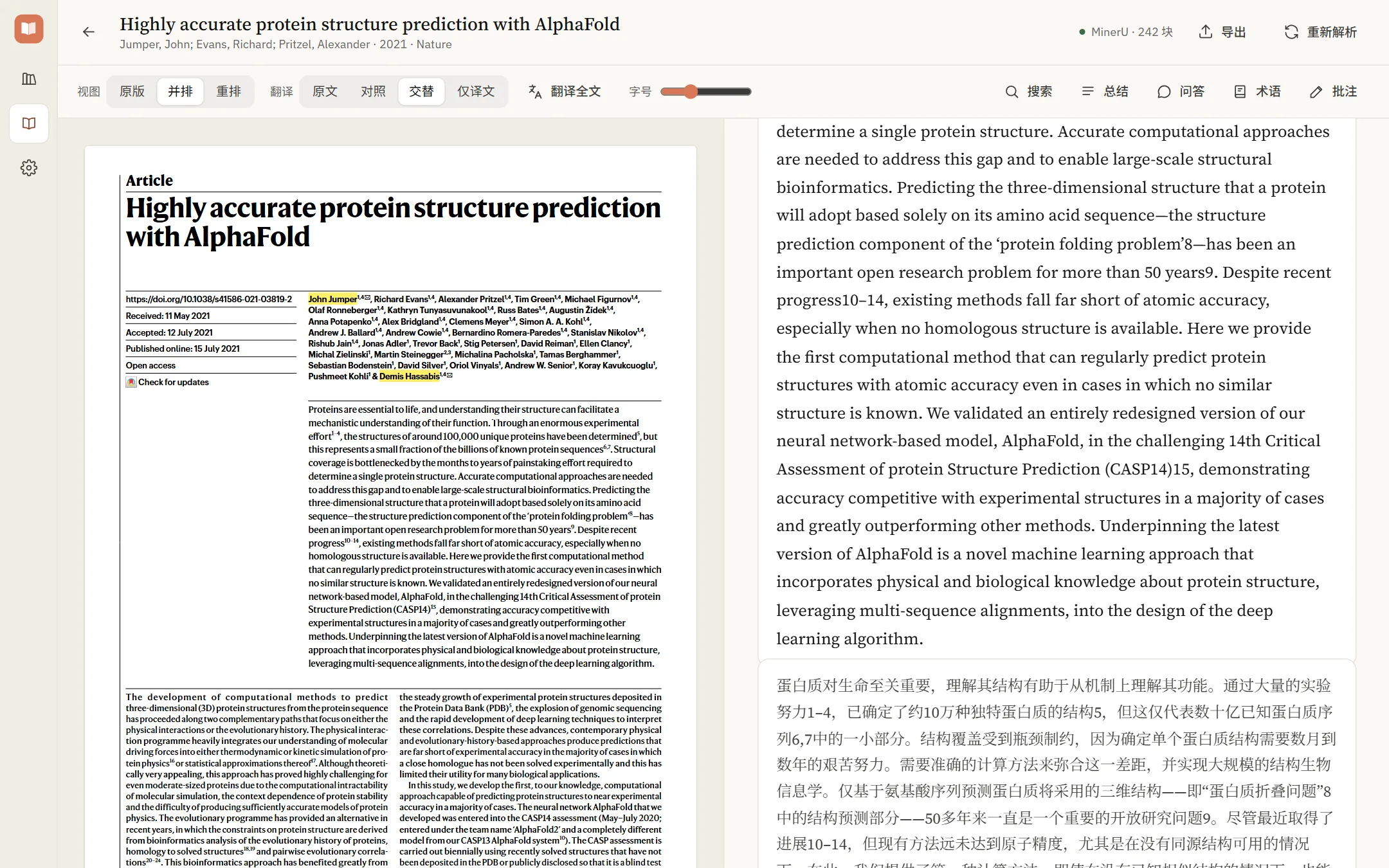 FreeRead 阅读器：左侧原版 PDF，右侧重排正文与对照翻译